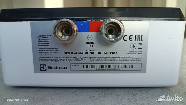 Водонагреватель Electrolux NPX 8 Aquatronic