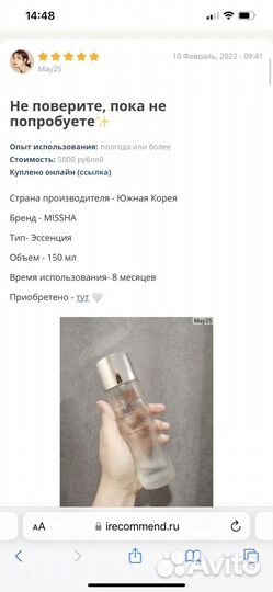 Missha Подарочный набор Time Revolution Special