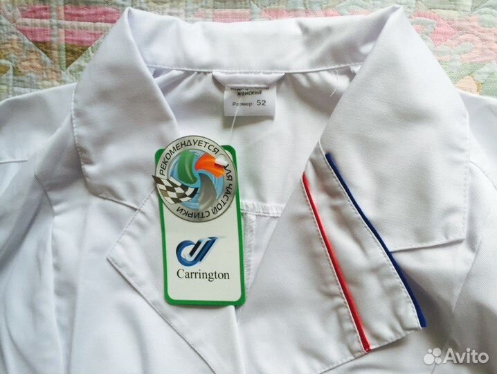 Медицинский халат