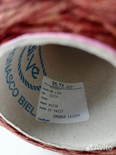 Пряжа меринос бобинная итальянская