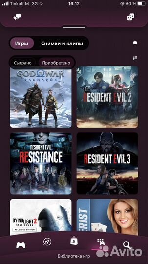 Игровая приставка sony playstation 5 ps5 bluray