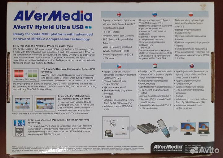 Медиаприставка AVer Media with AverTV