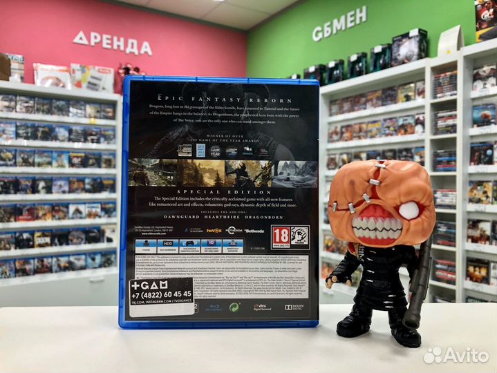 PS4 The Elder Scrolls V: Skyrim