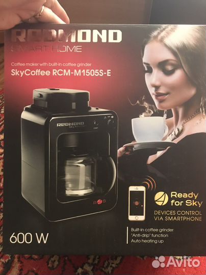 Кофеварка капельная redmond