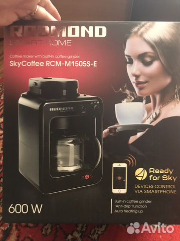 Кофеварка капельная redmond