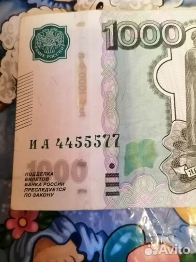 Купюра красивый номер