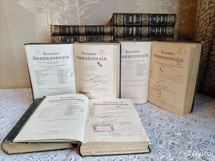 Книги Большая энциклопедия 1896 г