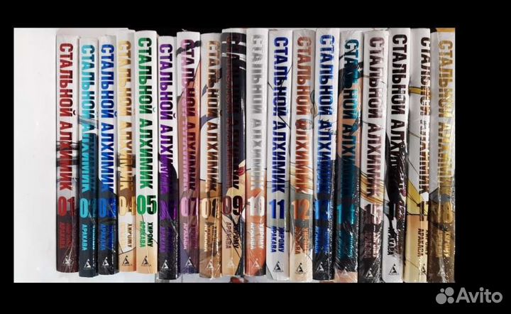 Манга стальной алхимик