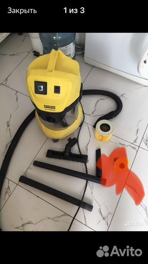Пылесос Karcher wd 3 premium