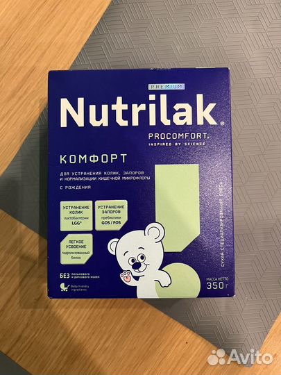 Детская смесь Nutrilak