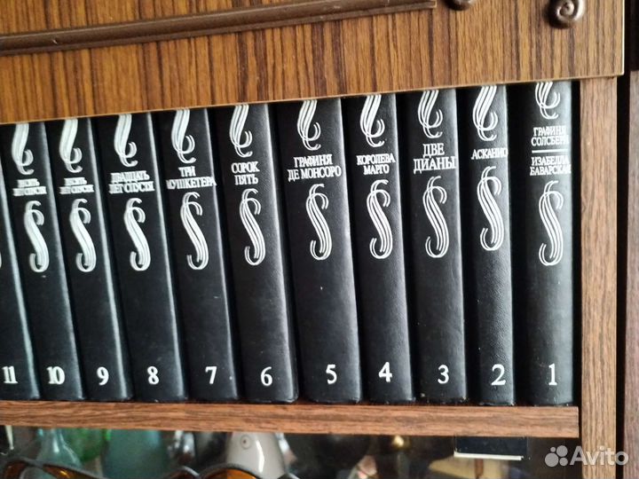 Собрание сочинений Дюма