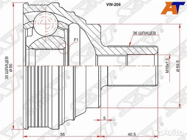 Шрус привода seat altea