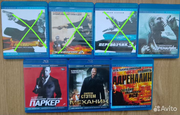 Blu ray диски