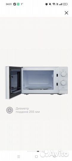 Tuvio MS7M20WE1, белый