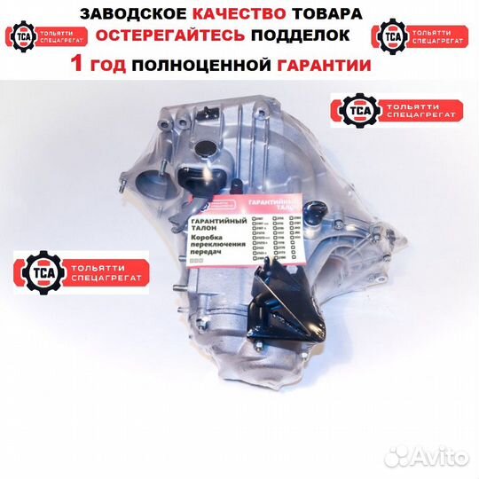 Кпп ваз 2110 2112 2111 новая коробка передач