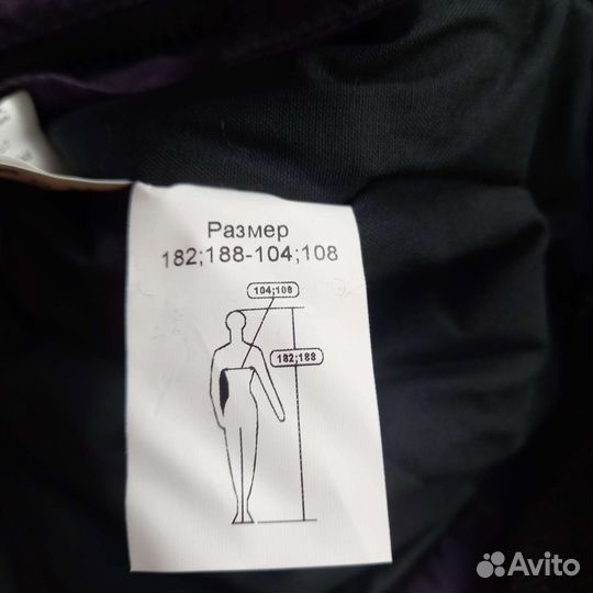 Спецодежда зимняя