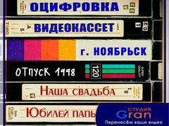 Video by ГБУ ЯНАО «ЦСОН «Гармония» в МО г. Ноябрьск»