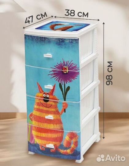 Пластиковый комод с ящиками для вещей детский