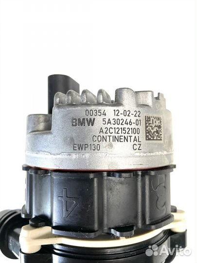 Насос дополнительный ож BMW G08 ix3 2023г