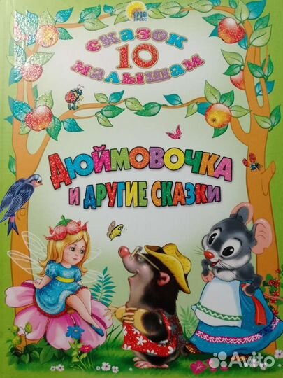 Альбом с книгами