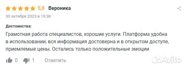 Ремонт телевизоров на дому. Частный телемастер