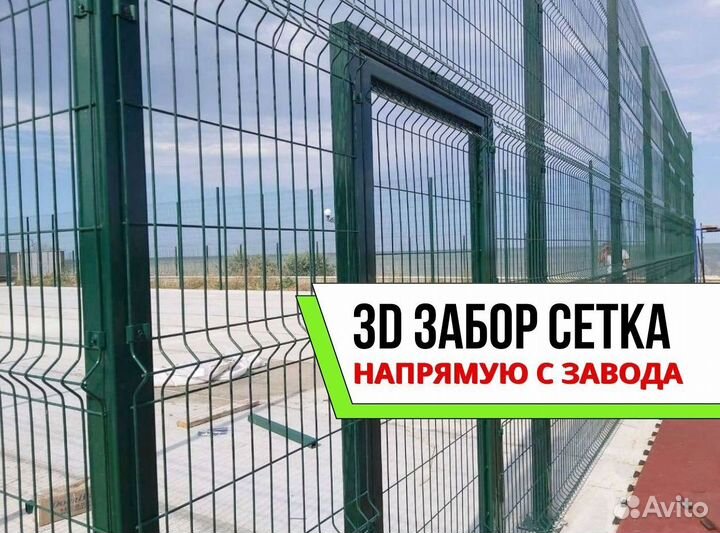 3Д панели для забора