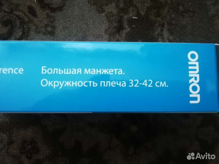 Манжета для тонометра 