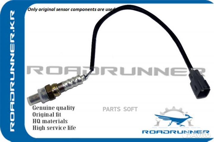Roadrunner RR8946548030 Лямбда-зонд toyota harrier