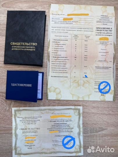 Переподготовка Охрана труда удостоверение обучение