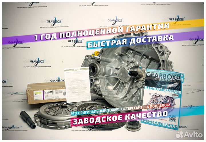 Новая тросовая Коробка передач кпп 2180 Гранта