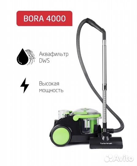 Пылесос arnica Bora 4000