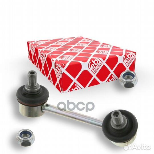 27332F тяга стабилизатора заднего правая Toyot