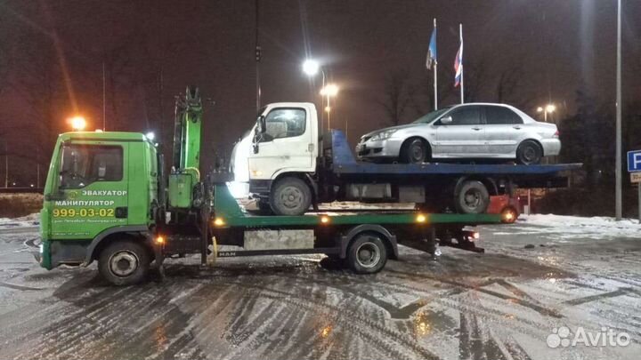 Услуги эвакуатора 24 часа