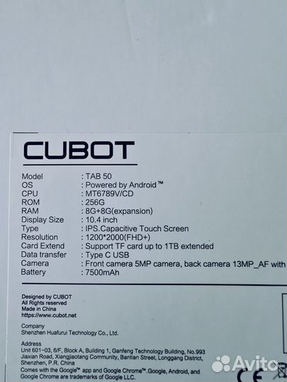 Планшет Cubot tab 50