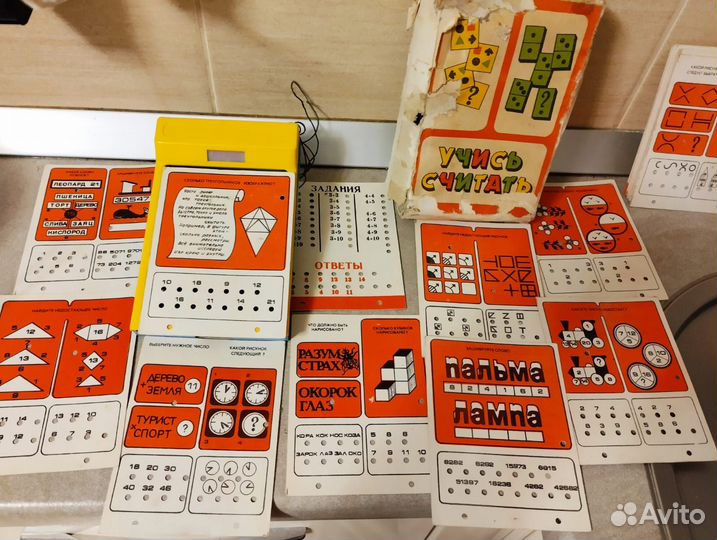 Набор Учись считать СССР Много Карточек и Заданий