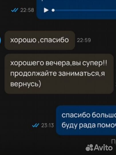 Расклад на taro