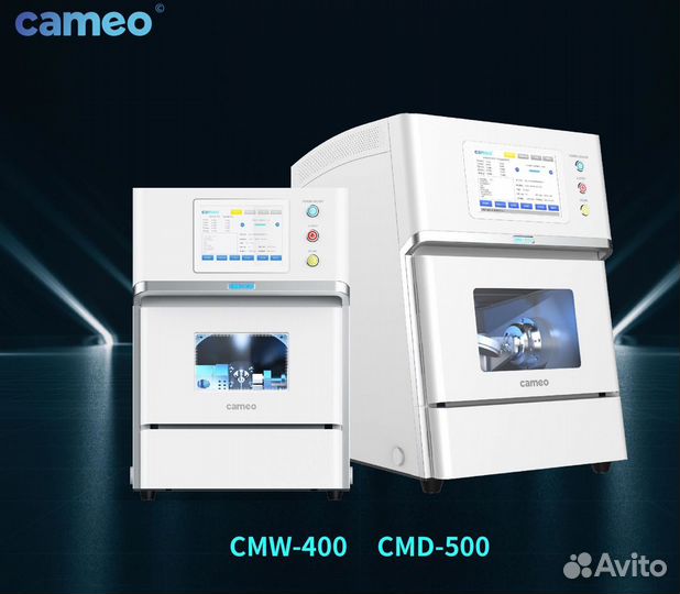 Станки CAD/CAM Aidite Cameo Печи Вытяжки Пылесосы