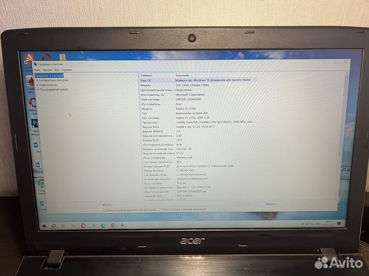 Ноутбук Acer Aspire E5-575G