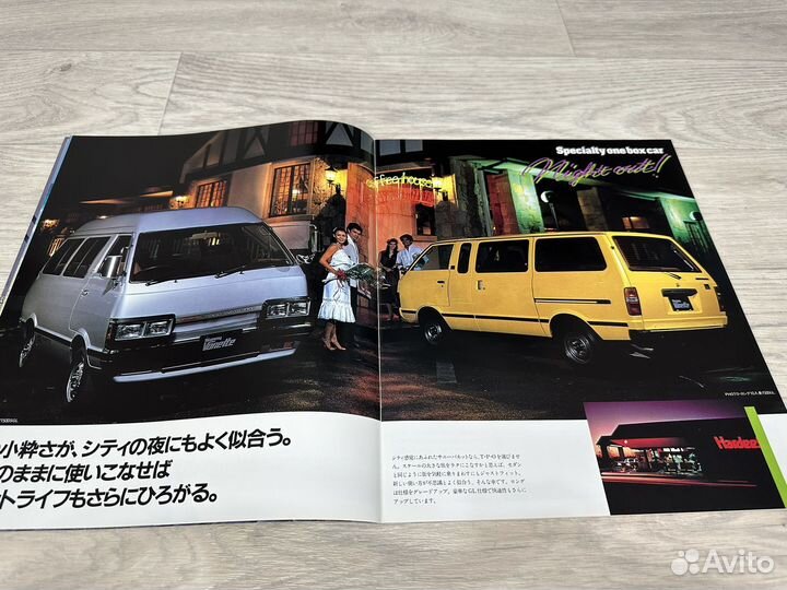 Дилерский Каталог Nissan Sunny Vanette