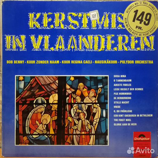 Пластинки Красивая музыка к рождеству и не только