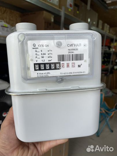 Газовый котел напольный лемакс премиум