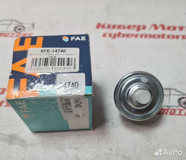 Датчик давления масла VAG 1993-2002