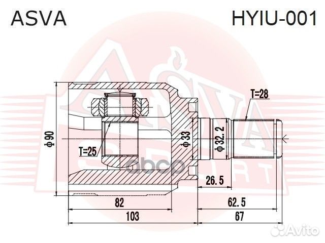 ШРУС внутренний 25x33x28 hyundai IX35/tucson 11