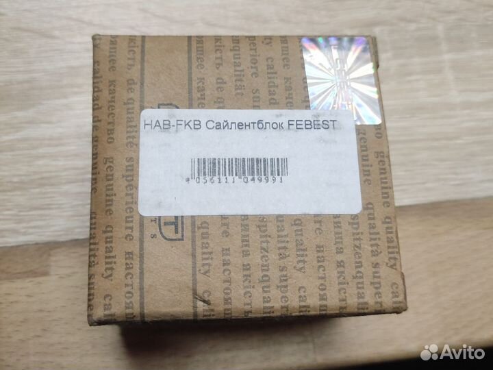 Сайлентблок подвески передний Honda civic fk