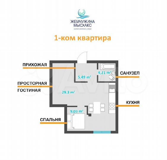 1-к. квартира, 53 м², 4/9 эт.