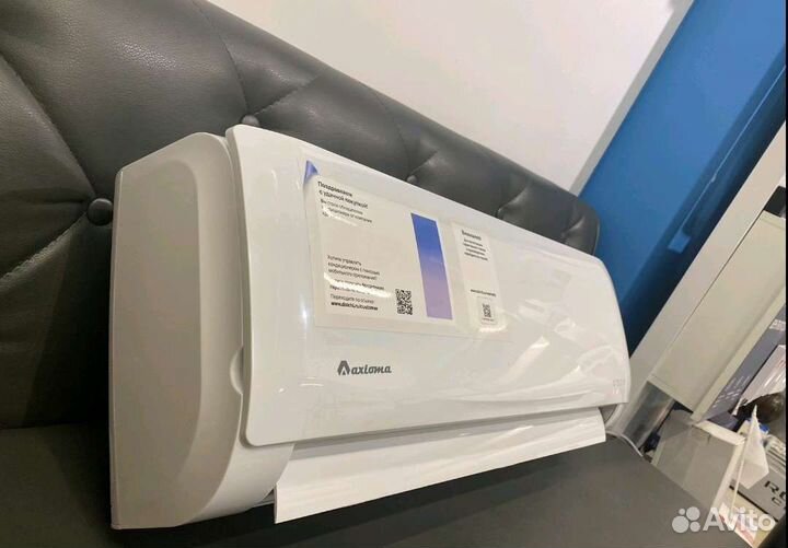 Сплит-система кондиционерaxioma сМонтажем Вподарок