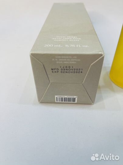 Гидрофильное масло Huxley Secret of Sahara 200