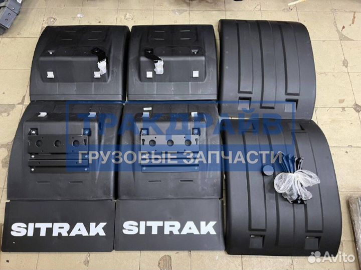 Крылья заднего колеса Sitrak C7H MAX комплект