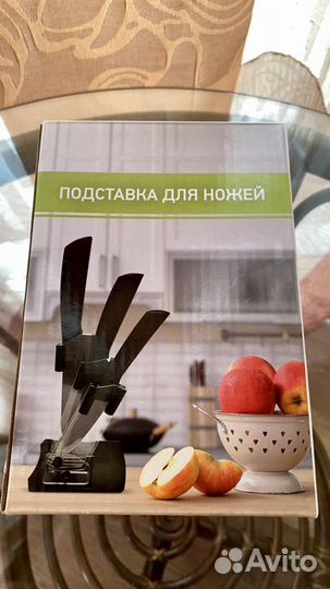 Полставка для ножей Орифлэйм