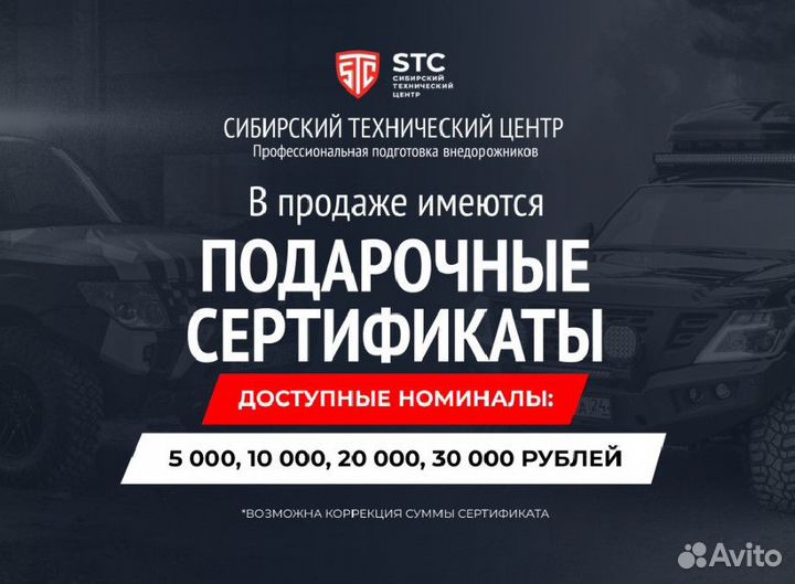 Защита кпп, рк STC Toyota Land Cruiser 70 2007+ се